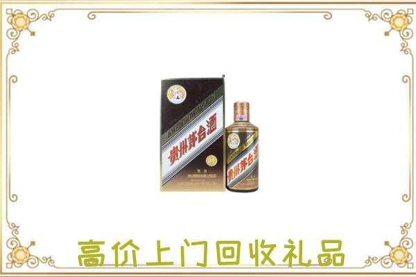 咸宁附近回收彩釉茅台酒