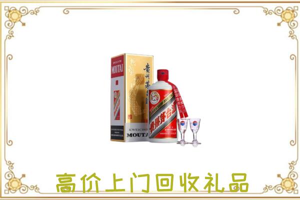 咸宁附近回收茅台酒