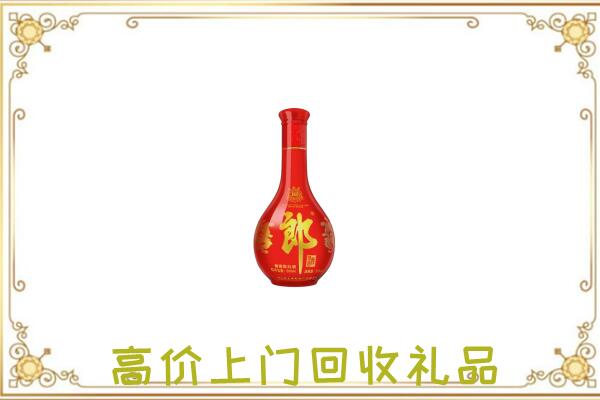 咸宁附近回收红花郎